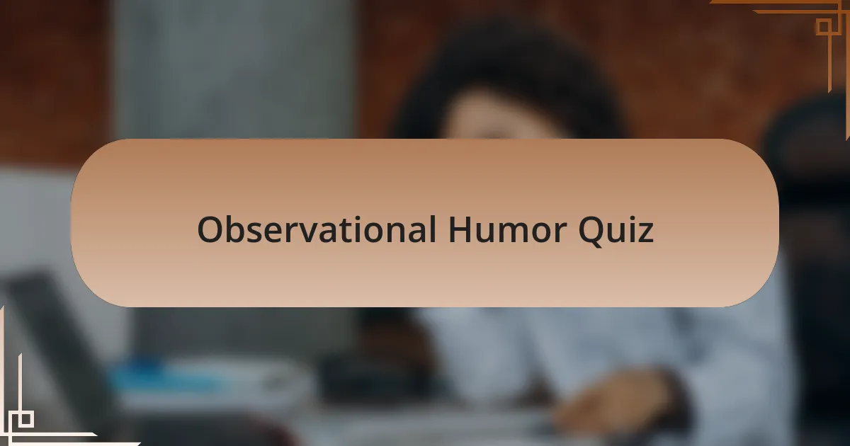 Observational Humor Quiz